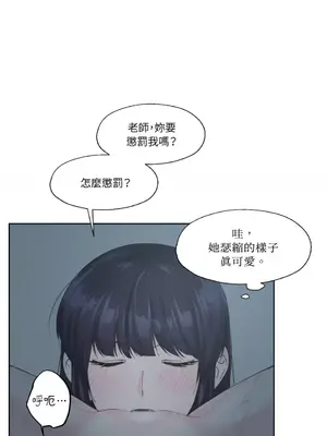 莉莉絲2 1-71話[完結]_009014