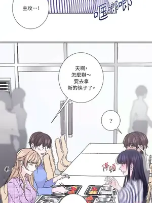 莉莉絲2 1-71話[完結]_032005