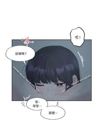 莉莉絲2 1-71話[完結]_009015