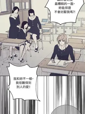 莉莉絲2 1-71話[完結]_055048