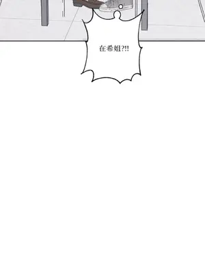 莉莉絲2 1-71話[完結]_032006