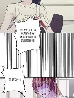 莉莉絲2 1-71話[完結]_055049