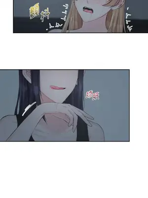 莉莉絲2 1-71話[完結]_009017