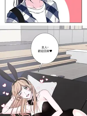 莉莉絲2 1-71話[完結]_032008