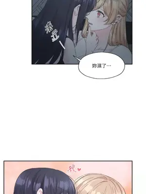 莉莉絲2 1-71話[完結]_009018