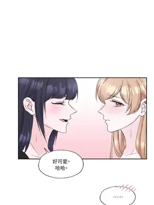 莉莉絲2 1-71話[完結]_009019