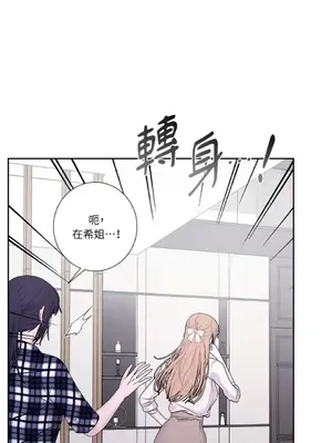 莉莉絲2 1-71話[完結]_055052