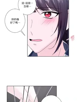 莉莉絲2 1-71話[完結]_032010