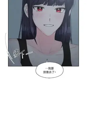 莉莉絲2 1-71話[完結]_009020