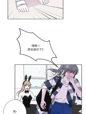 莉莉絲2 1-71話[完結]_032011