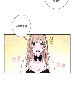 莉莉絲2 1-71話[完結]_032013