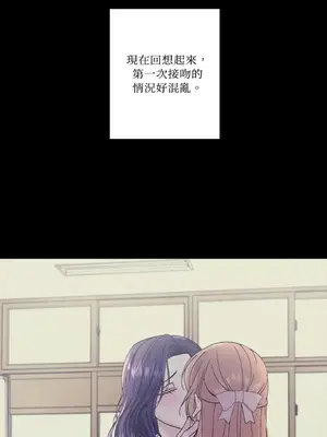 莉莉絲2 1-71話[完結]_056001