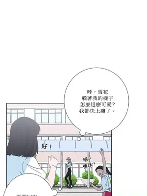 莉莉絲2 1-71話[完結]_032014
