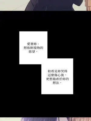 莉莉絲2 1-71話[完結]_056002