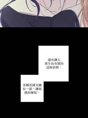 莉莉絲2 1-71話[完結]_056003