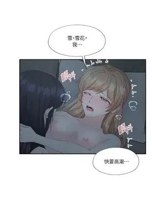 莉莉絲2 1-71話[完結]_009026