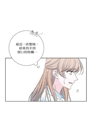 莉莉絲2 1-71話[完結]_032016