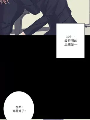 莉莉絲2 1-71話[完結]_056004