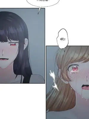 莉莉絲2 1-71話[完結]_009027