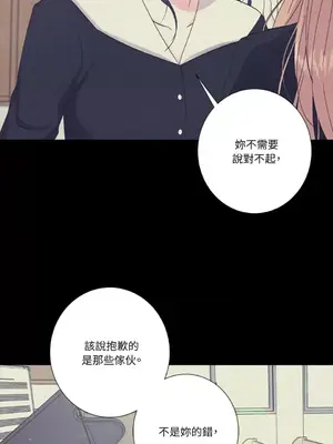 莉莉絲2 1-71話[完結]_056005