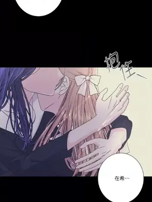 莉莉絲2 1-71話[完結]_056006