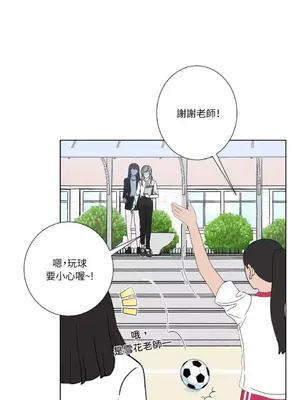 莉莉絲2 1-71話[完結]_032019