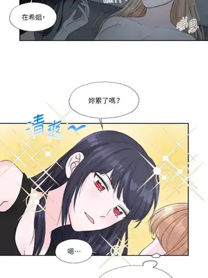 莉莉絲2 1-71話[完結]_009030