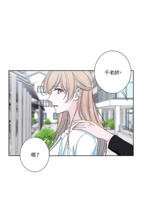 莉莉絲2 1-71話[完結]_032020