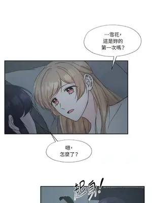 莉莉絲2 1-71話[完結]_009031