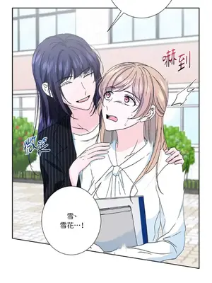 莉莉絲2 1-71話[完結]_032021