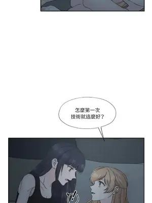 莉莉絲2 1-71話[完結]_009032