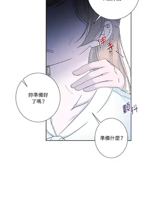 莉莉絲2 1-71話[完結]_032022