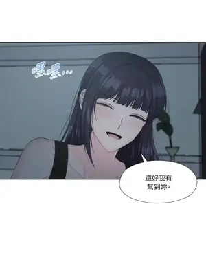 莉莉絲2 1-71話[完結]_009033