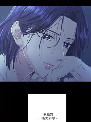 莉莉絲2 1-71話[完結]_056010