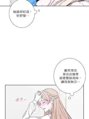 莉莉絲2 1-71話[完結]_032026