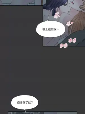 莉莉絲2 1-71話[完結]_009037