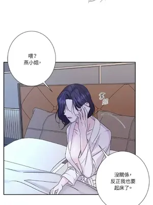 莉莉絲2 1-71話[完結]_056013