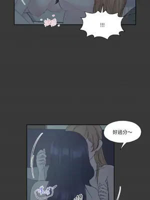 莉莉絲2 1-71話[完結]_009038