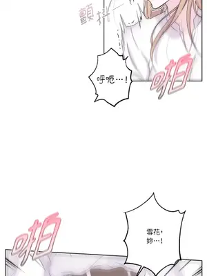 莉莉絲2 1-71話[完結]_032028