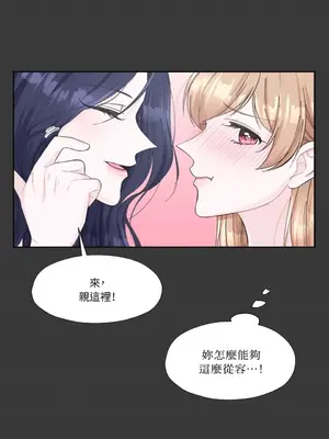莉莉絲2 1-71話[完結]_009039