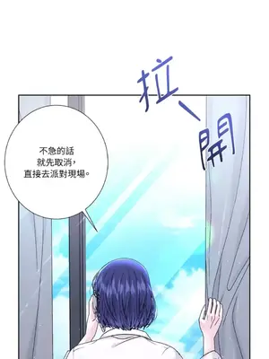 莉莉絲2 1-71話[完結]_056015