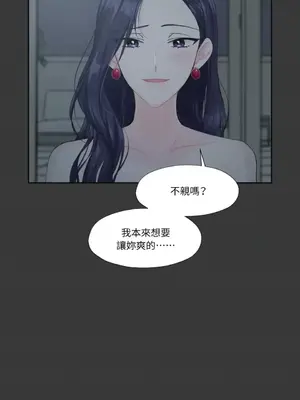 莉莉絲2 1-71話[完結]_009040