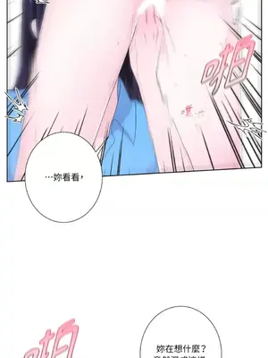 莉莉絲2 1-71話[完結]_032029