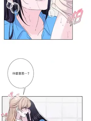 莉莉絲2 1-71話[完結]_032030