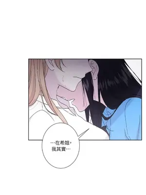 莉莉絲2 1-71話[完結]_032031