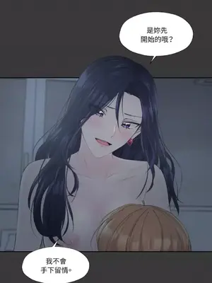 莉莉絲2 1-71話[完結]_009043