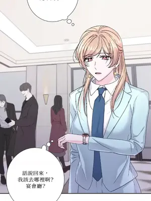 莉莉絲2 1-71話[完結]_056019