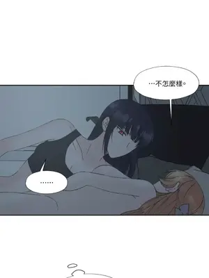 莉莉絲2 1-71話[完結]_009045