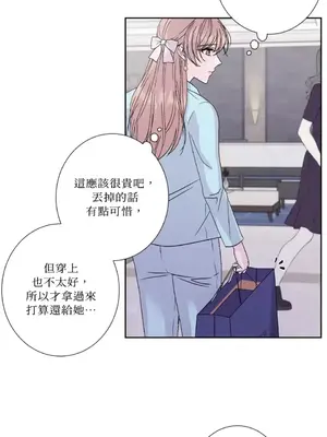 莉莉絲2 1-71話[完結]_056020