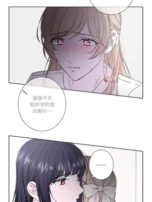 莉莉絲2 1-71話[完結]_032034